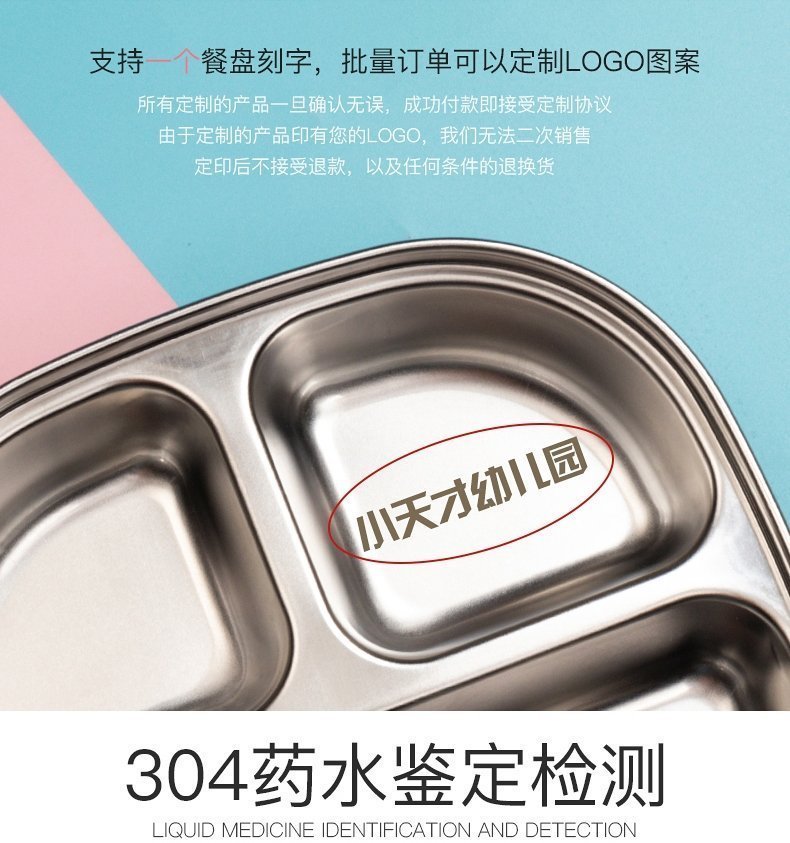 Детская посуда из нержавеющей стали оптом