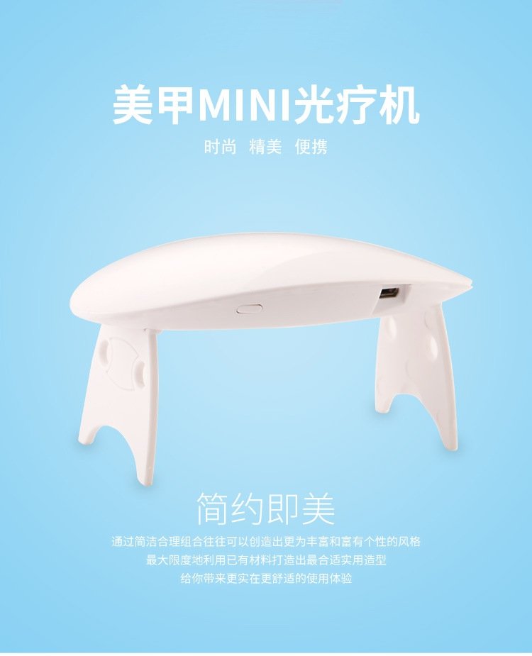 Мини лампа для маникюра UV оптом