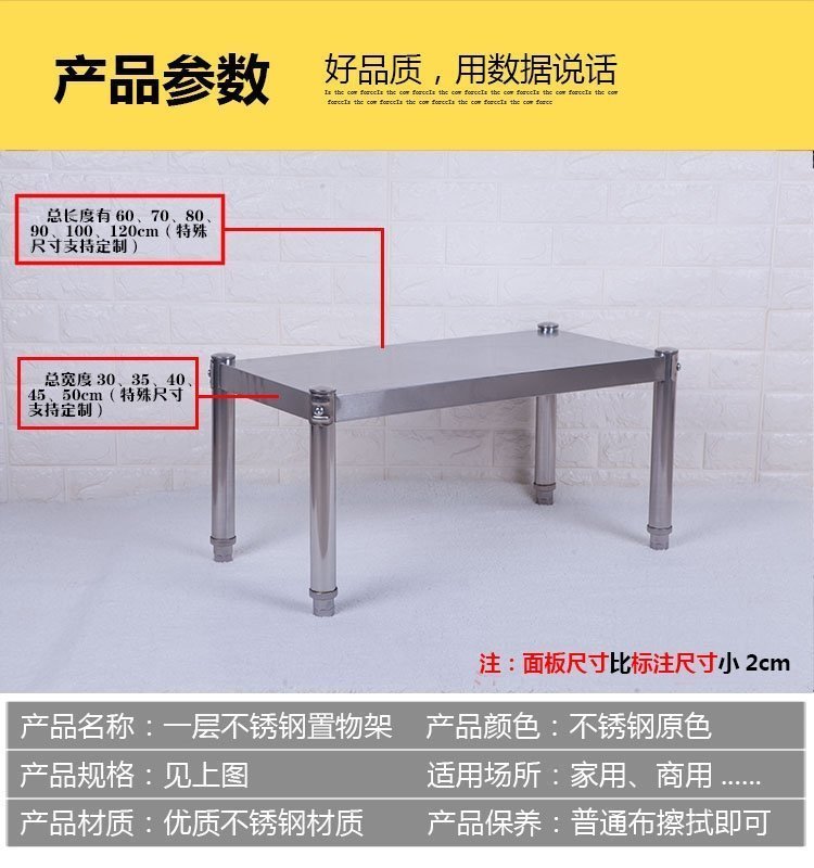 Одноярусная полка для кухни оптом