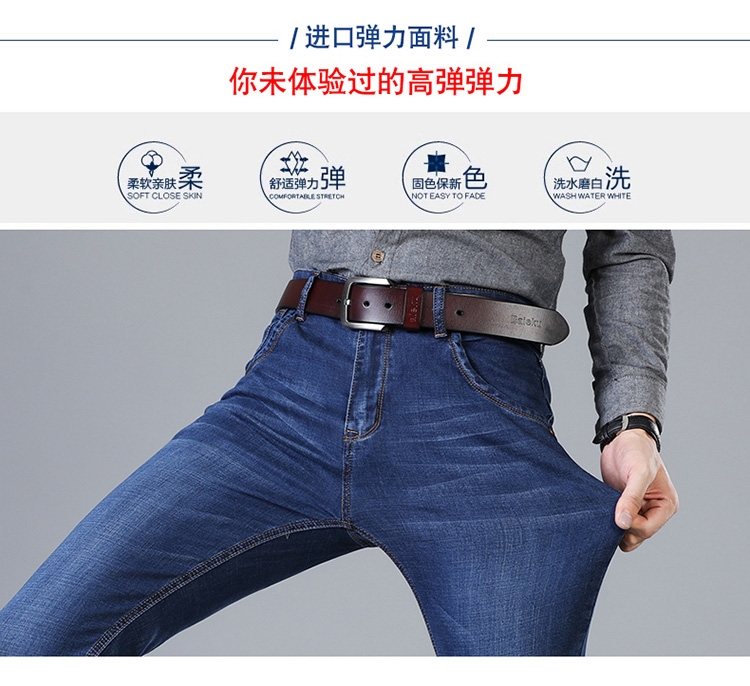 Мужские джинсы весна-осень оптом из Китая