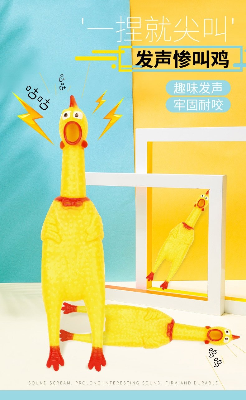 Игрушка для собак 'Курица-крикуня' с пищалкой оптом из Китая