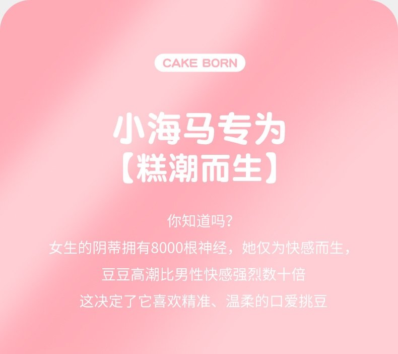 Вибратор 'Маленький морской конек' с функцией сосания оптом