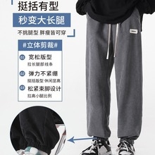 Мужские джинсы 2023 весна-осень оптом из Китая