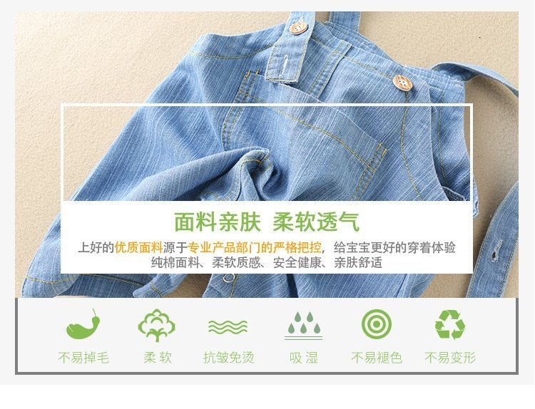 Летний комбинезон для младенцев оптом