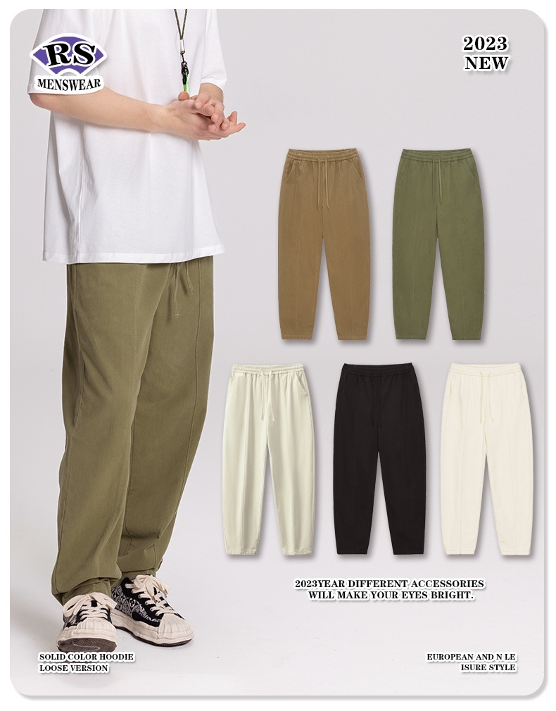 Readily Solved|2023春夏季梭织坠感纯色长裤 оптом из Китая
