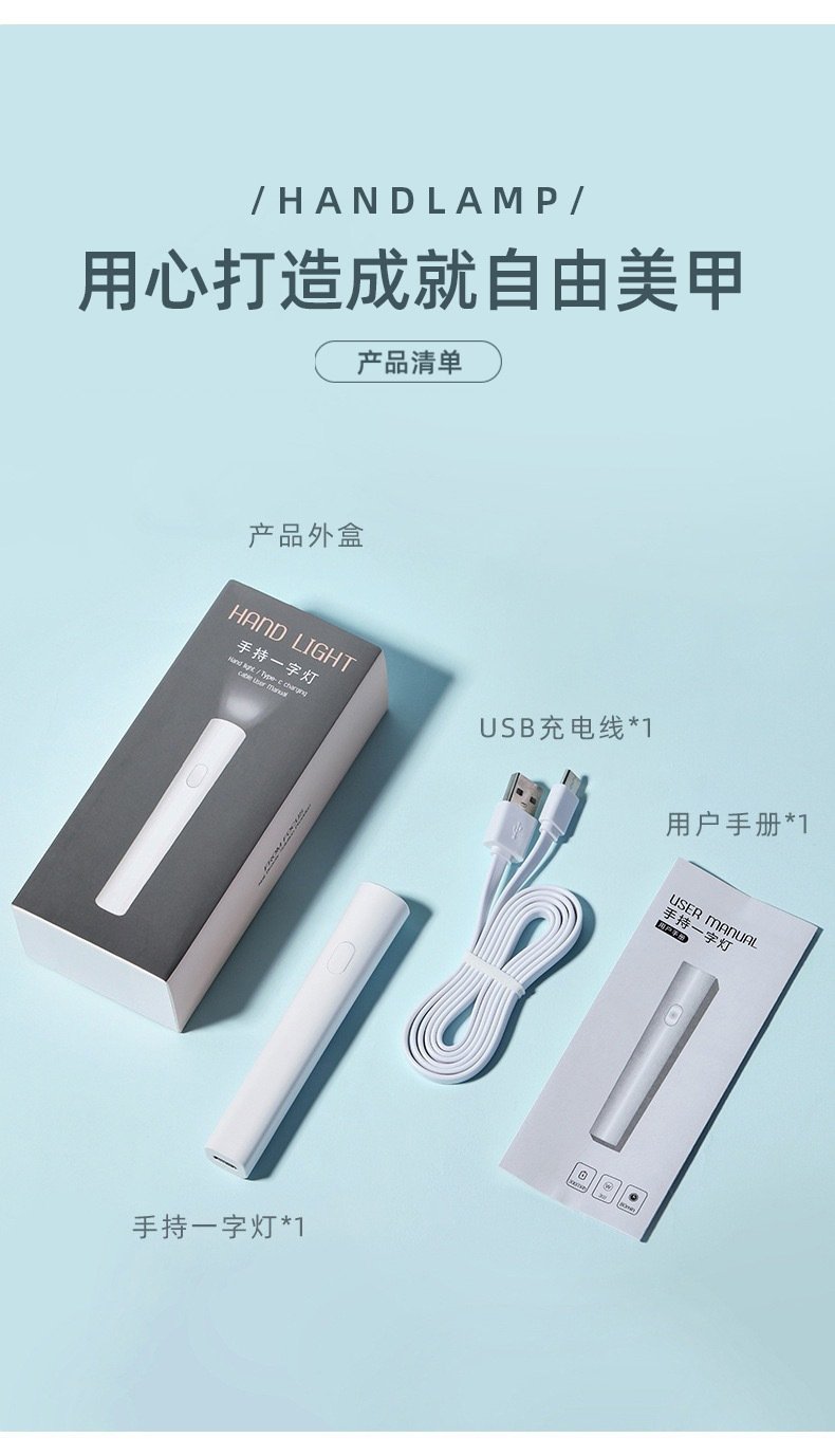 LED лампа для маникюра оптом