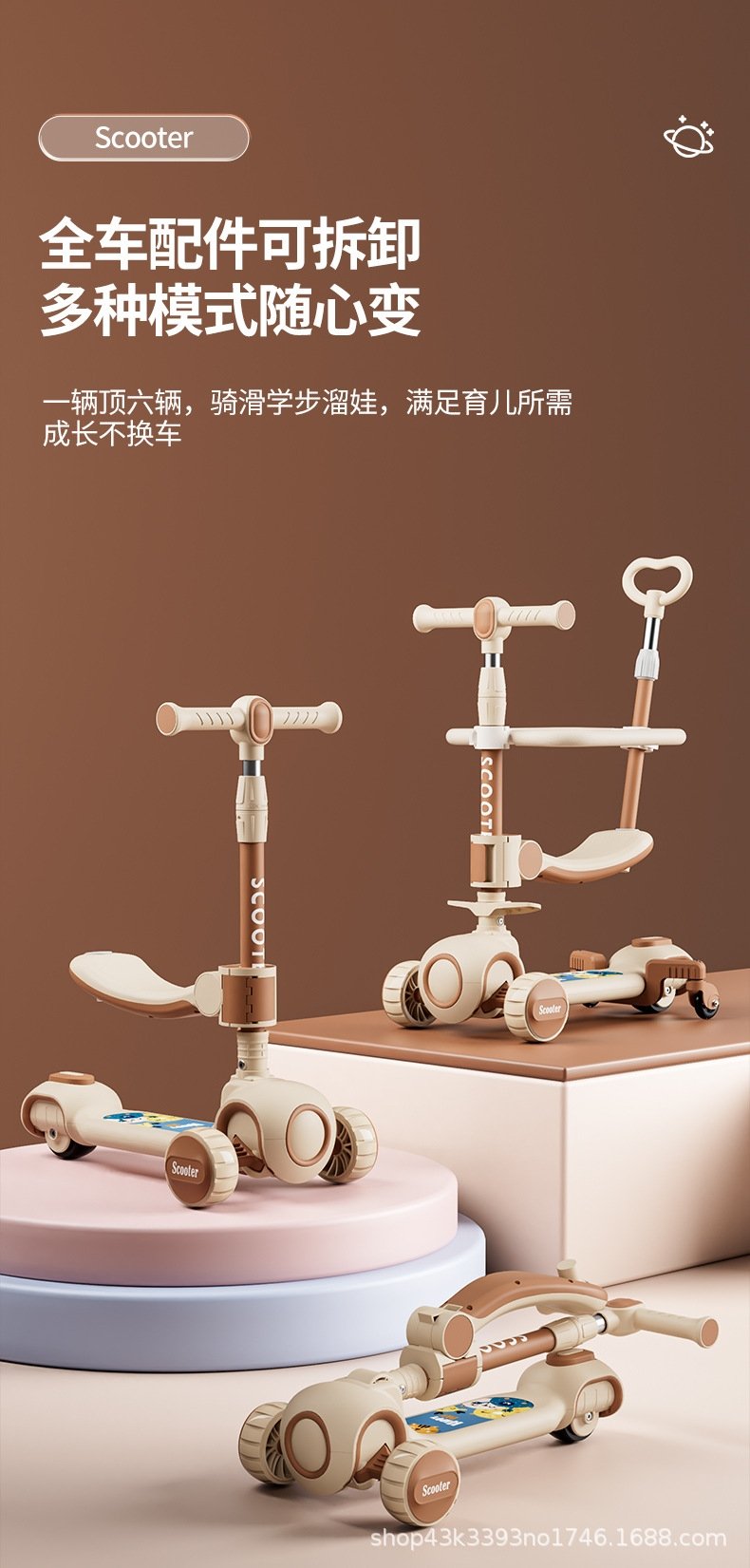 Детский трехколесный складной самокат оптом