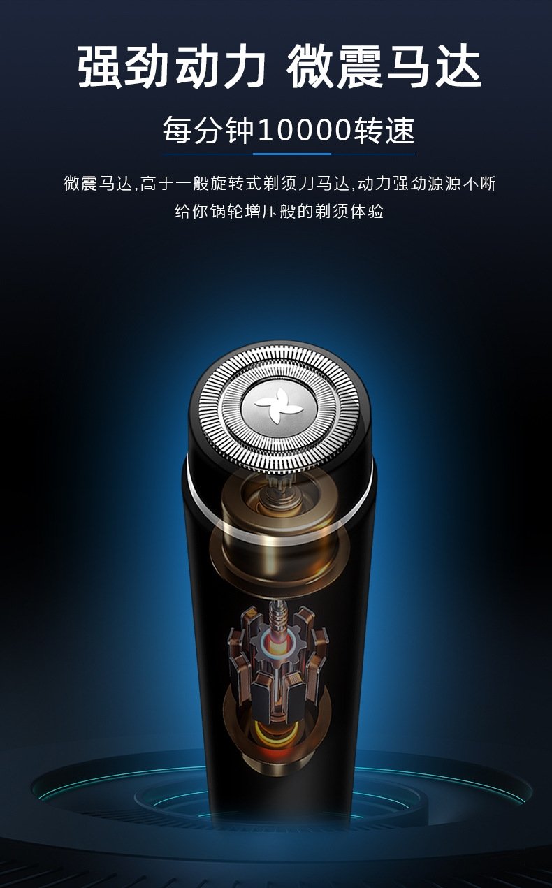 Фейхонг FH012 миниатюрный портативный электрический бритвенный станок для стрижки волос оптом из Китая