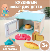 Детский кухонный набор GO-DE-3 / К18 / В27 анонс фото