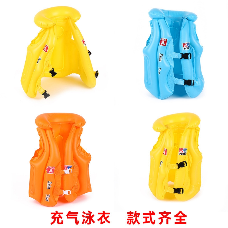 Детский надувной спасательный жилет для плавания оптом