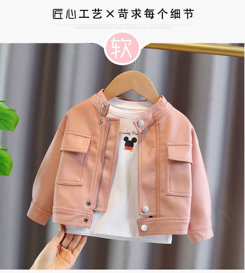 Детская куртка из искусственной кожи оптом из Китая