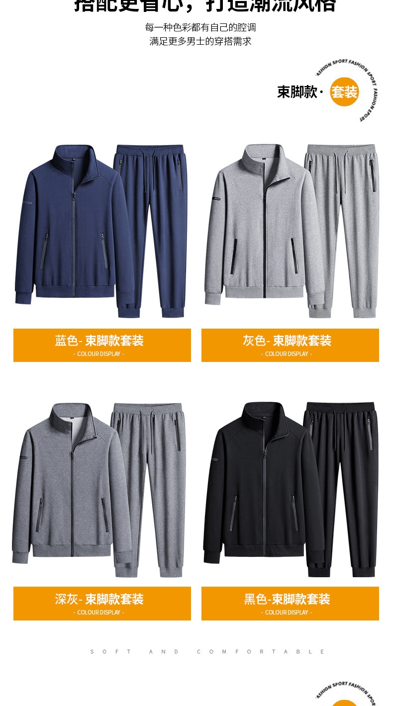 Мужской спортивный костюм из чистого хлопка оптом из Китая