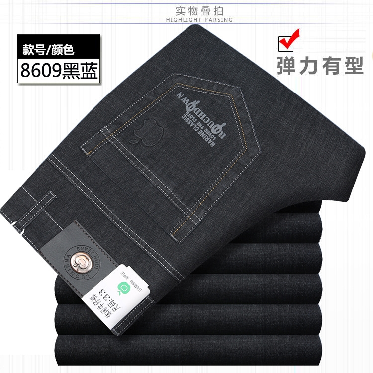 Мужские джинсы высокой посадки оптом из Китая