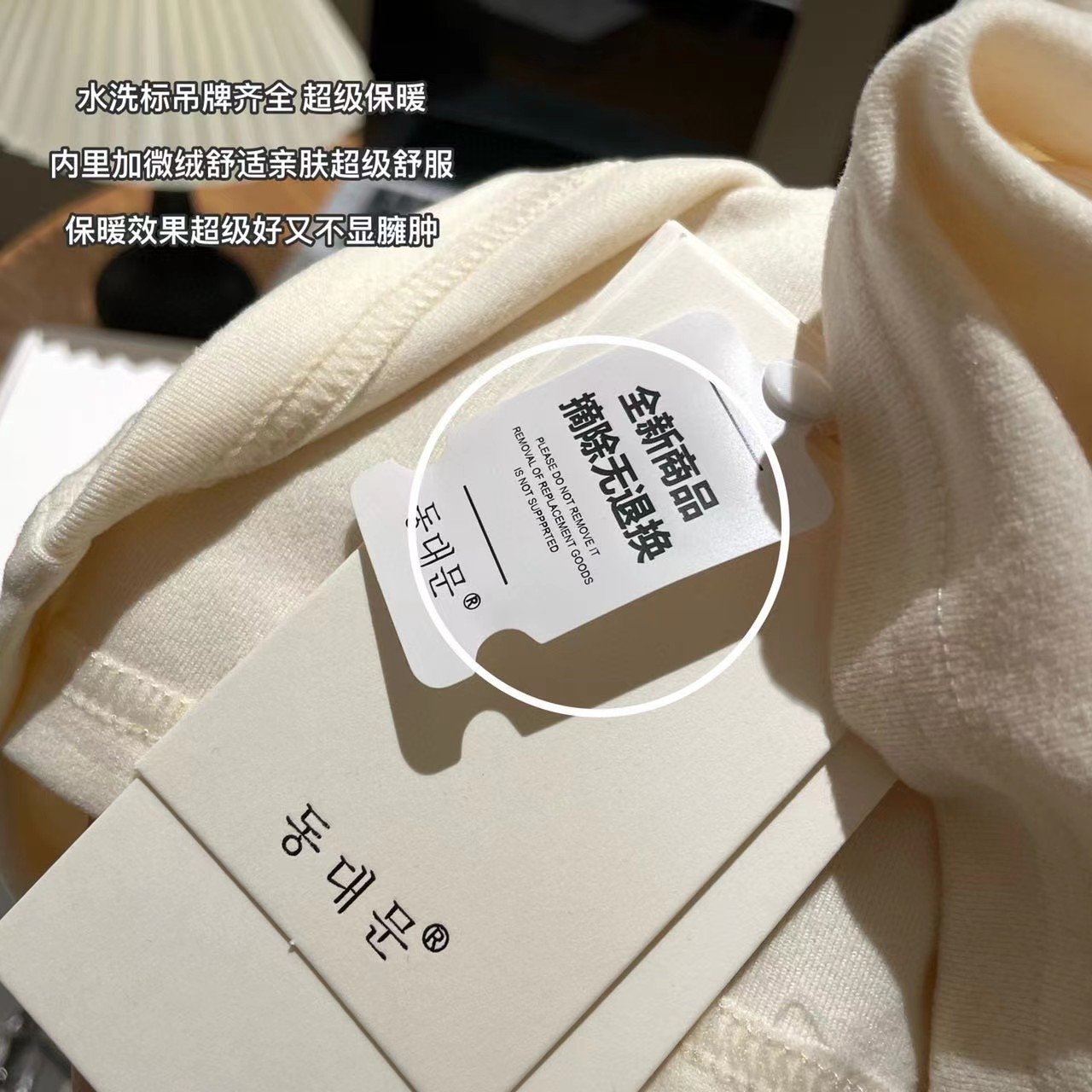 Мужская термобелье 3.0 в стиле ханбок на осень-зиму оптом