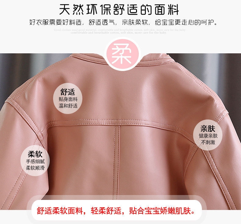 Детская куртка из искусственной кожи оптом из Китая