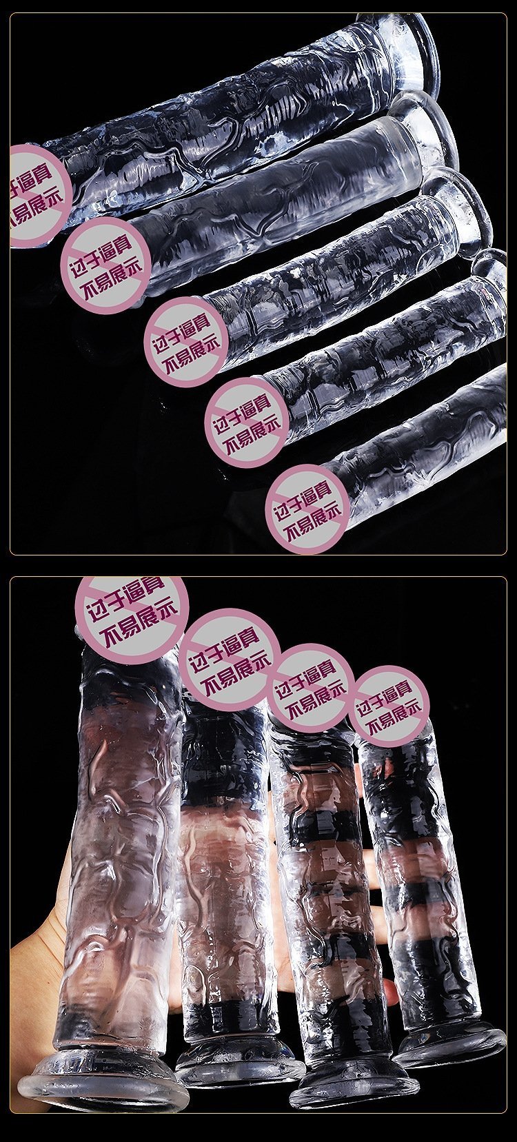 Прозрачный фаллоимитатор различных размеров оптом