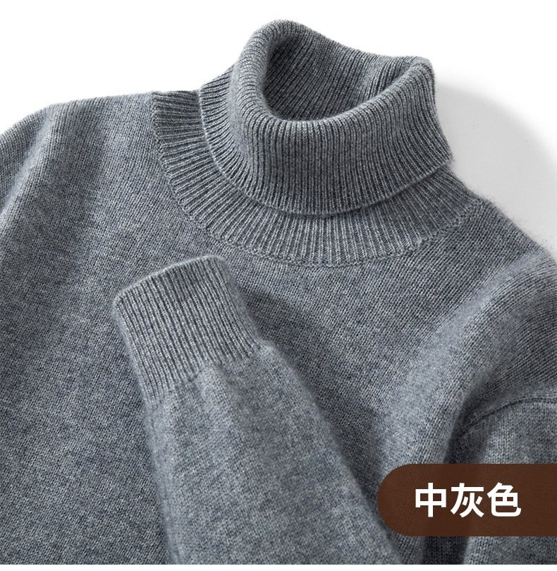 Мужской свитер из кашемира с высоким воротником оптом