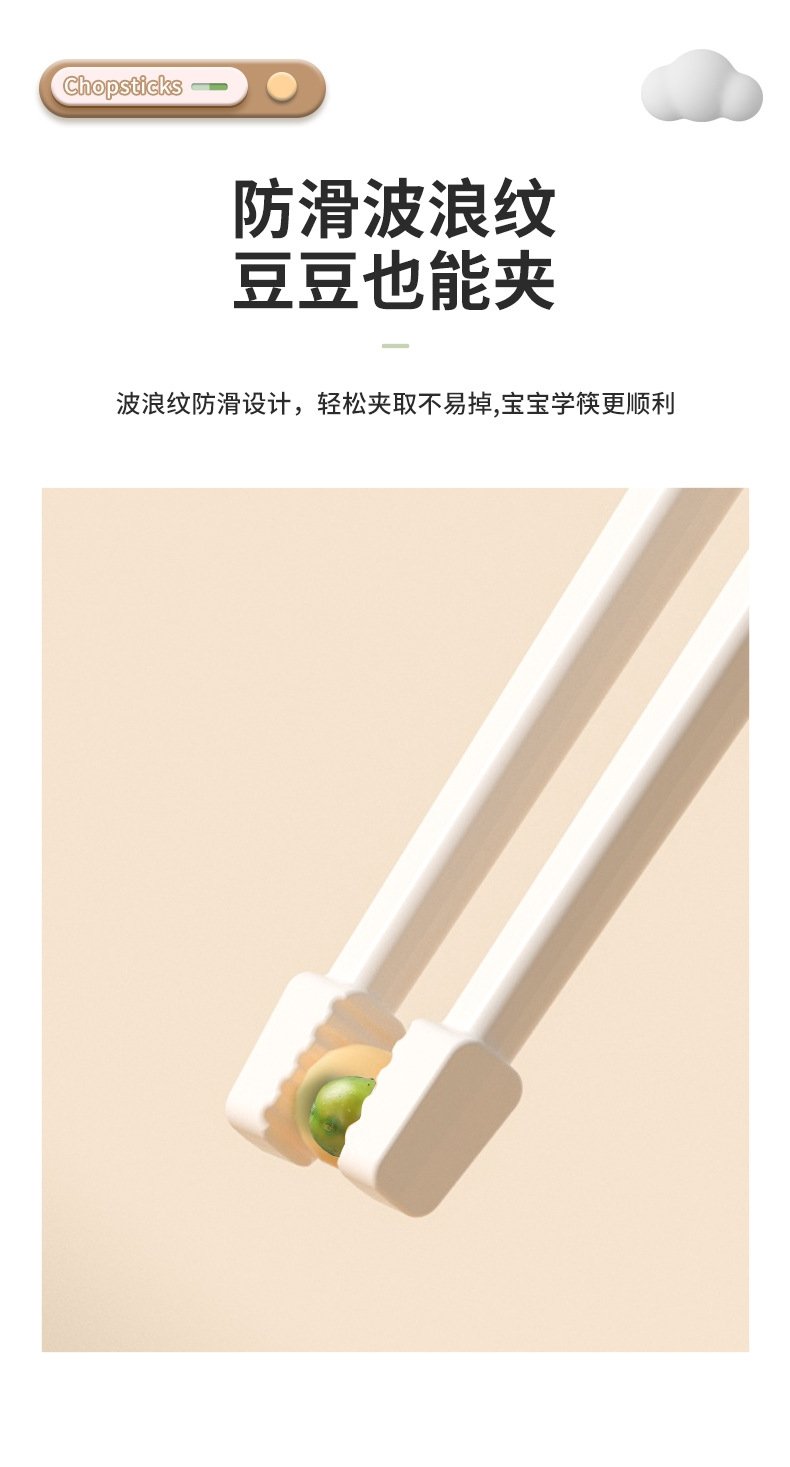 Набор для обучения детей еде оптом