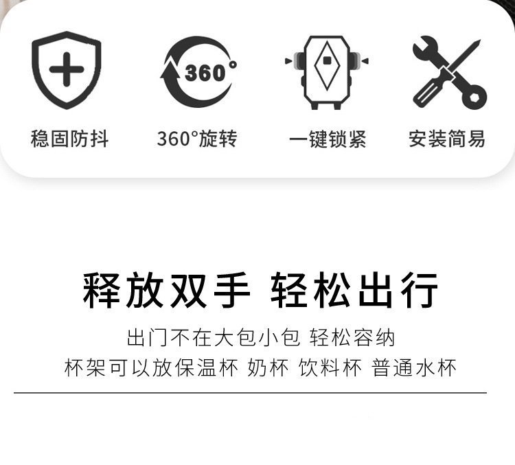 Держатель для детской коляски с подставкой для телефона оптом