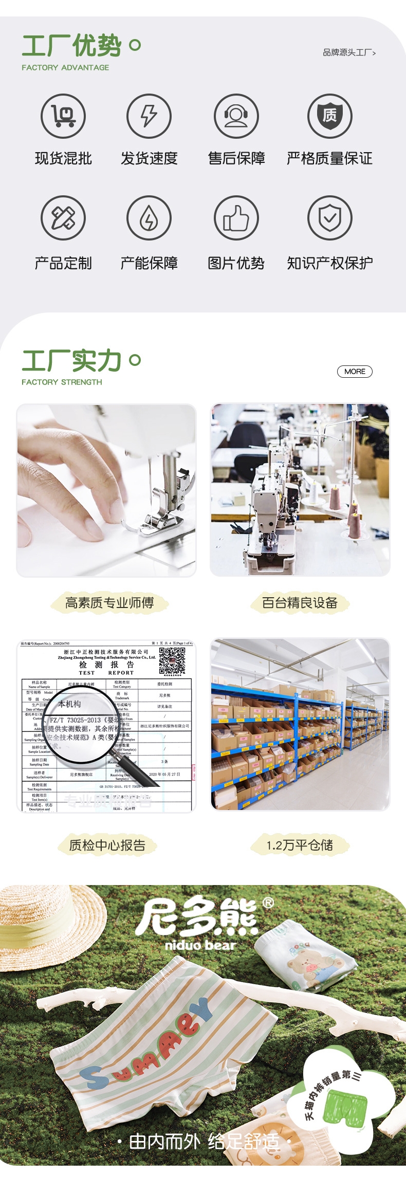 Набор мужских детских трусов из чистого хлопка оптом из Китая