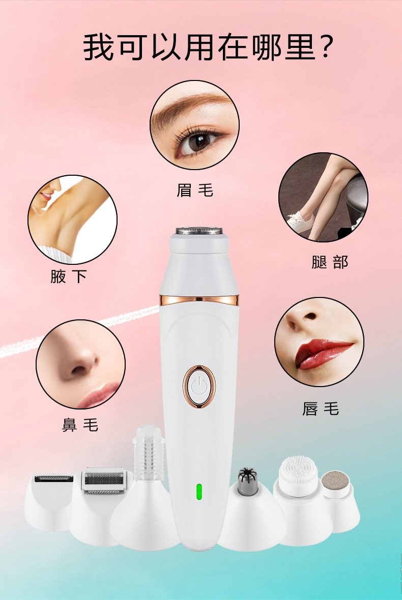 Электробритва для женщин 7 в 1 оптом из Китая