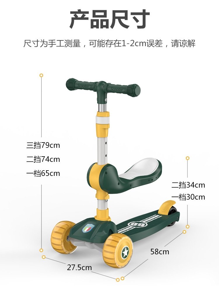 Детский трехколесный самокат оптом