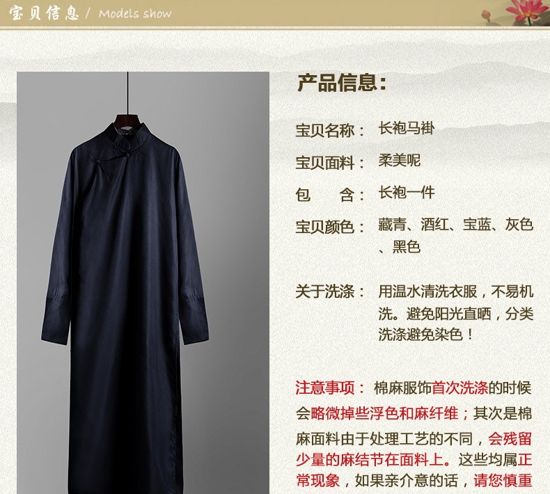 Мужская национальная рубашка с длинным рукавом оптом из Китая