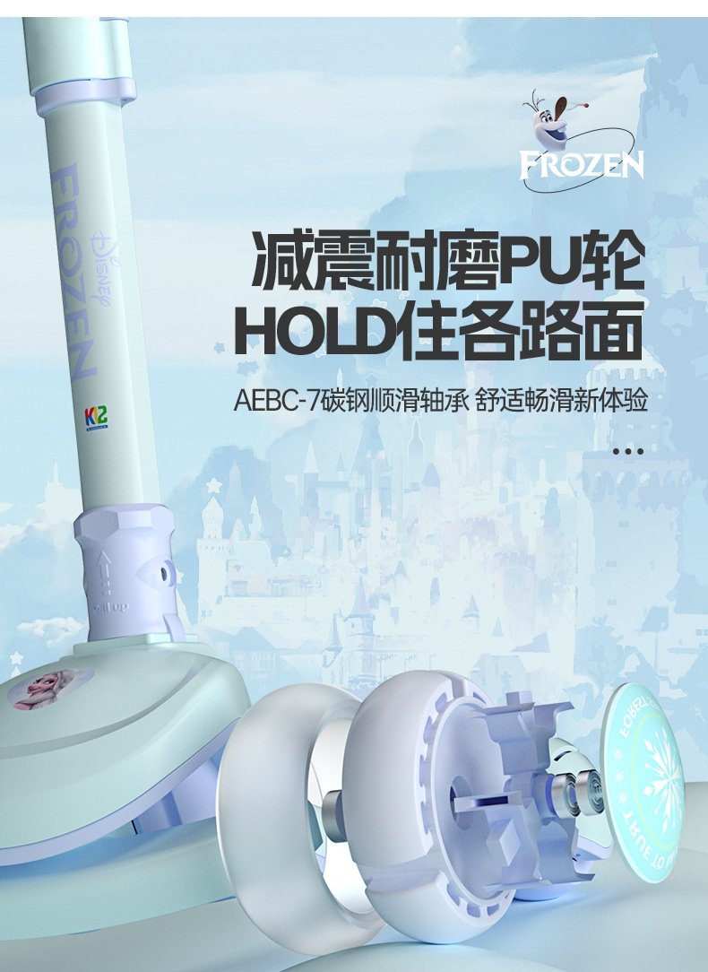Детский скейтборд Disney Frozen оптом