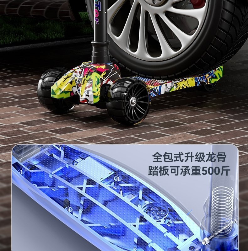 Детский складной самокат оптом