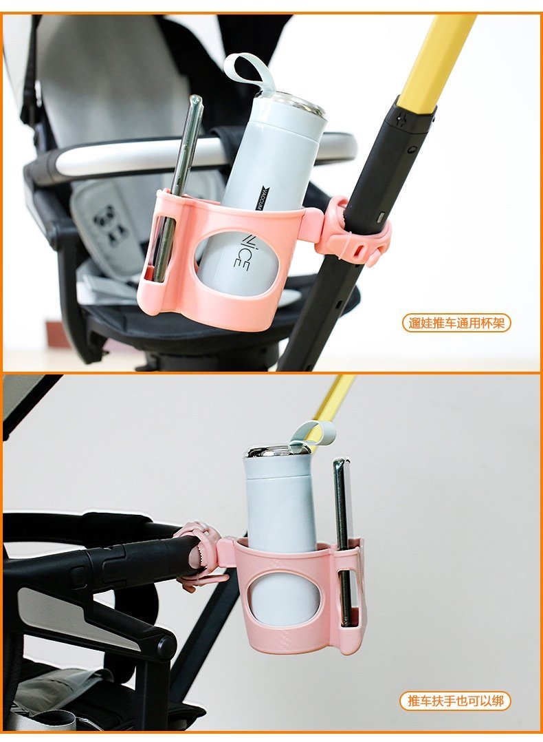 Универсальный держатель для коляски оптом