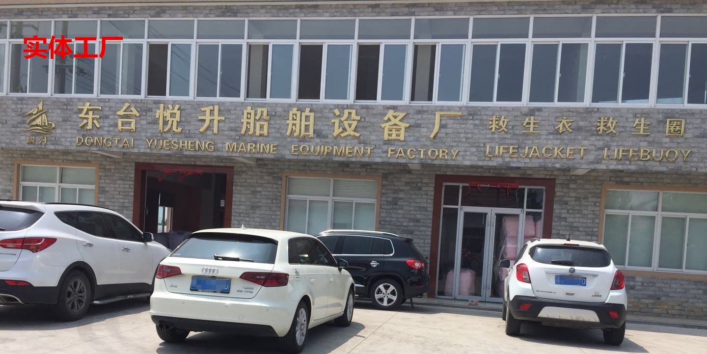 Спасательный жилет для взрослых и детей оптом