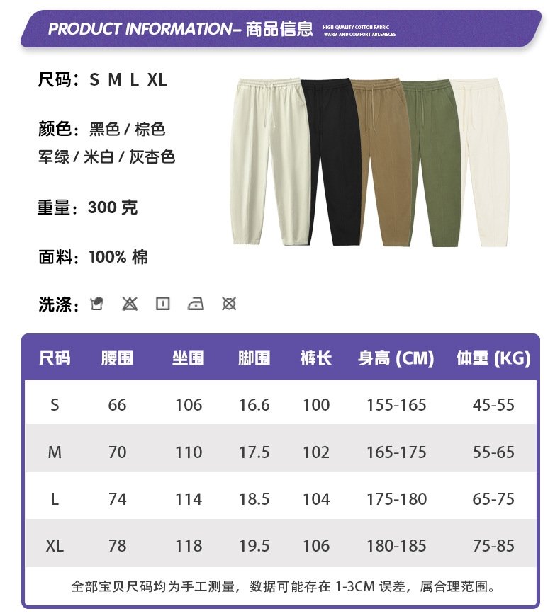 Readily Solved|2023春夏季梭织坠感纯色长裤 оптом из Китая