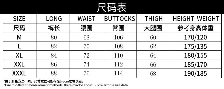 Мужские спортивные брюки ASRV оптом из Китая