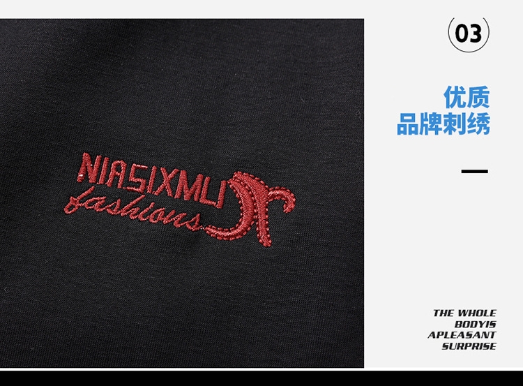 Мужской спортивный костюм с длинными штанами и свитшотом оптом из Китая