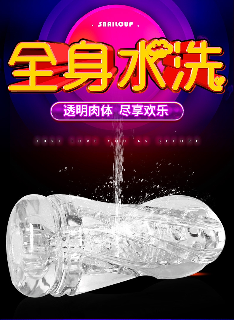 Тренировочная игрушка для взрослых DIOSE Transparent Aircraft Cup оптом из Китая