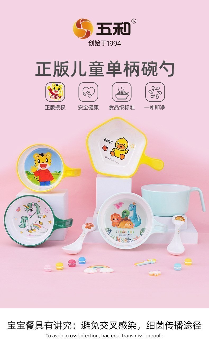 Детская керамическая миска с ручкой оптом