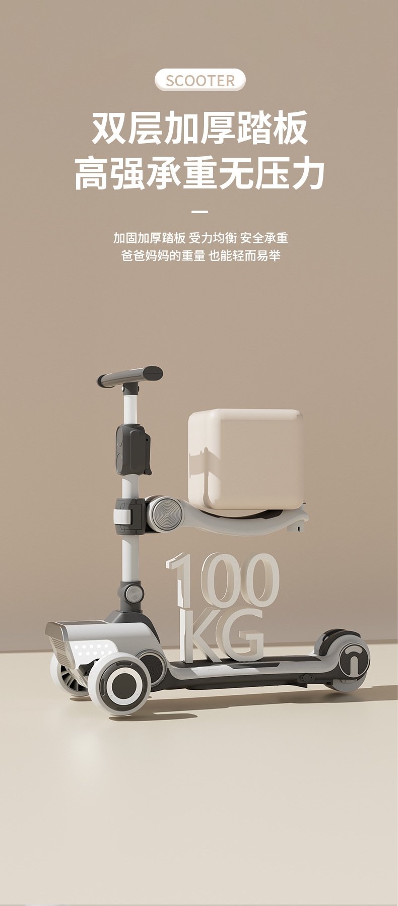 Детский трехколесный самокат оптом