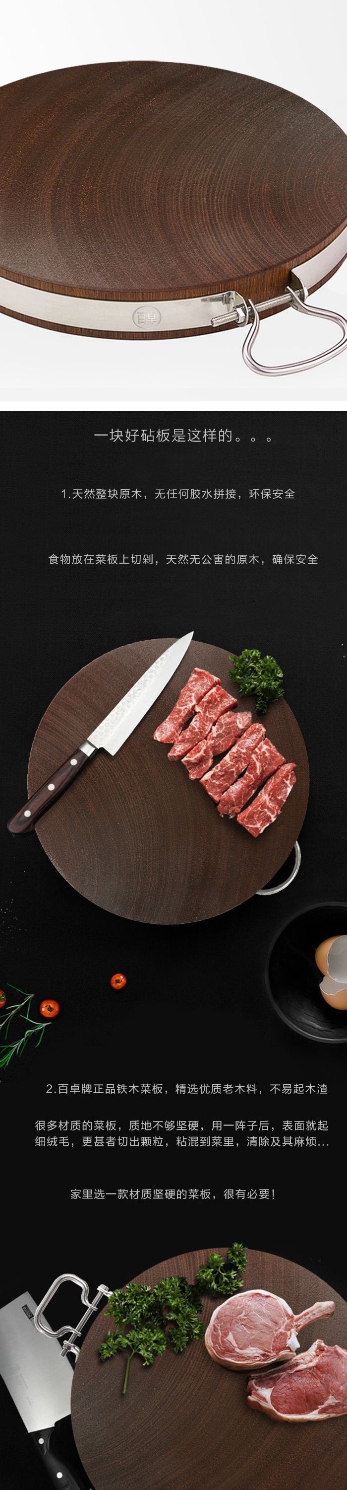 Территория резки - доска для нарезки из твердого дерева оптом