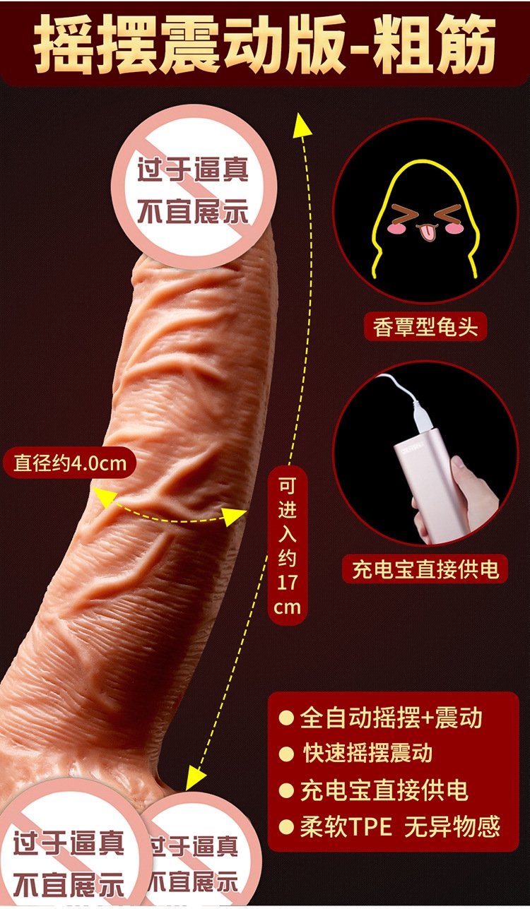 Электрический фаллоимитатор с функцией автоматического вибрационного движения оптом