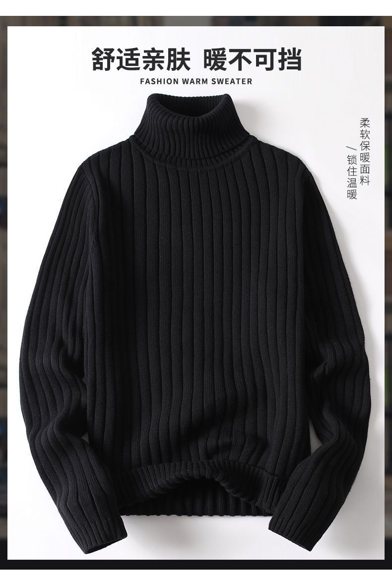 Мужской свитер с высоким воротником и длинным рукавом оптом