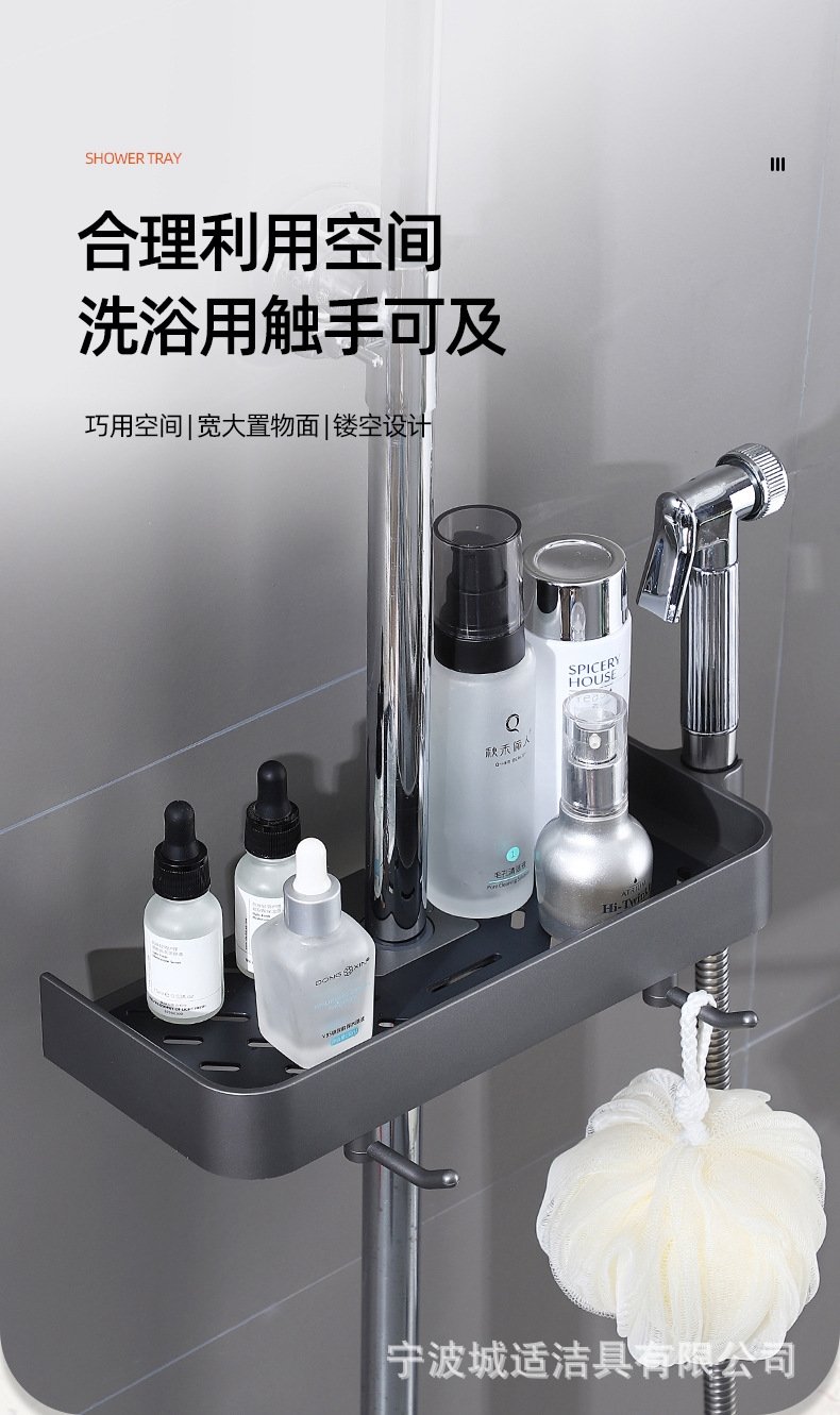 Полка для душа с подставкой для душа оптом