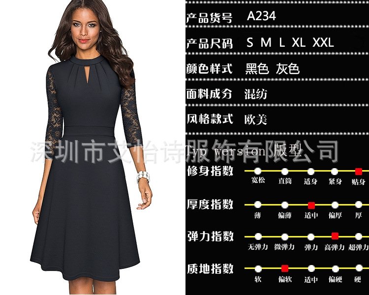 Платье с вырезом под горло и кружевной отделкой оптом из Китая