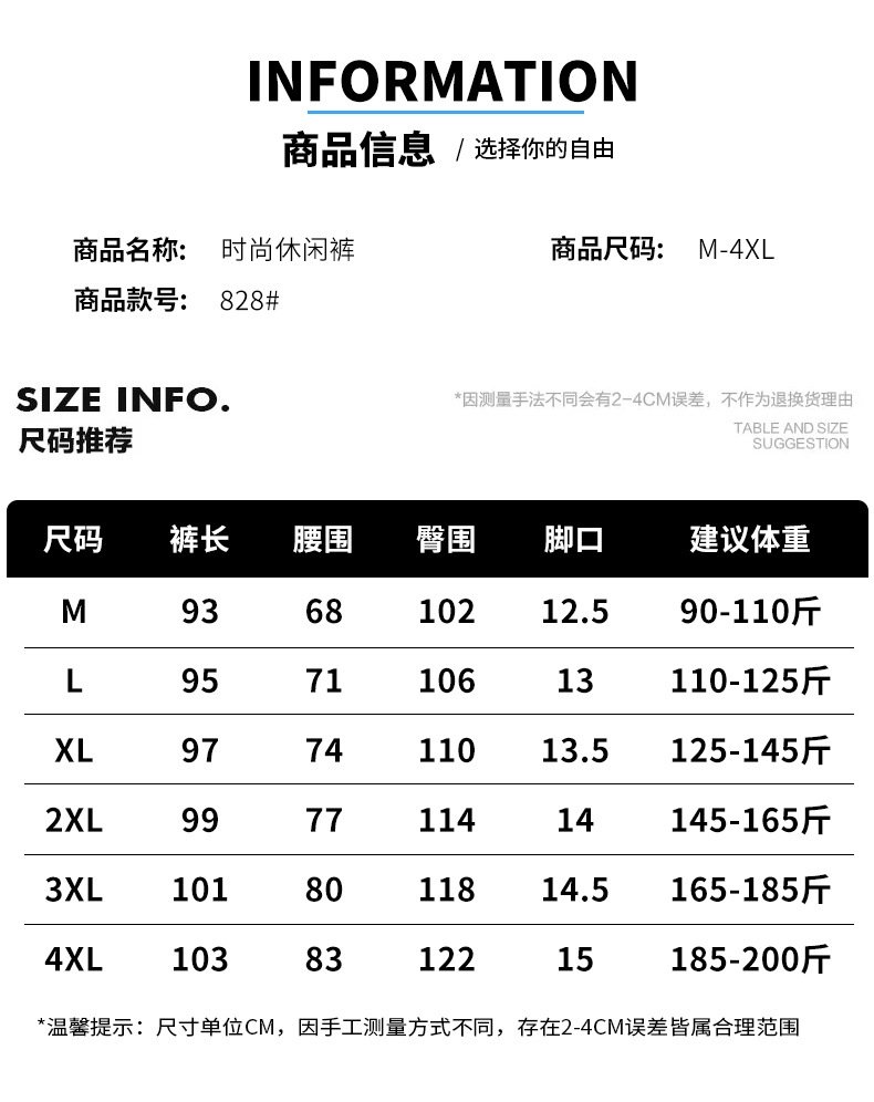Весенние мужские узкие брюки оптом из Китая