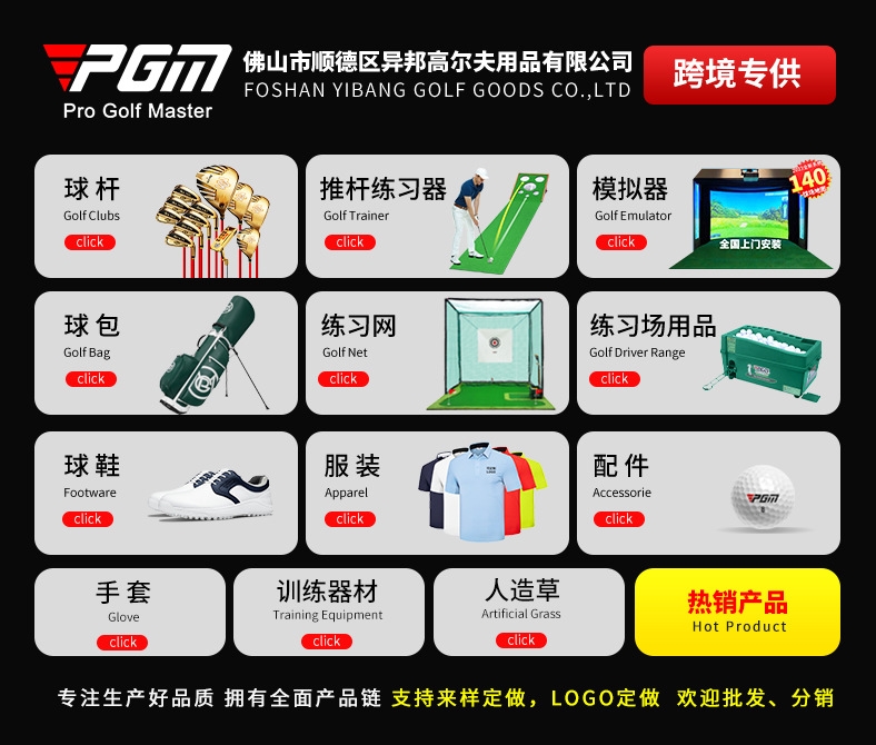 PGM мужские спортивные шорты для гольфа оптом из Китая