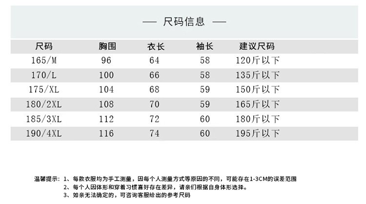 Мужская тонкая кардиган-жакет в полоску оптом