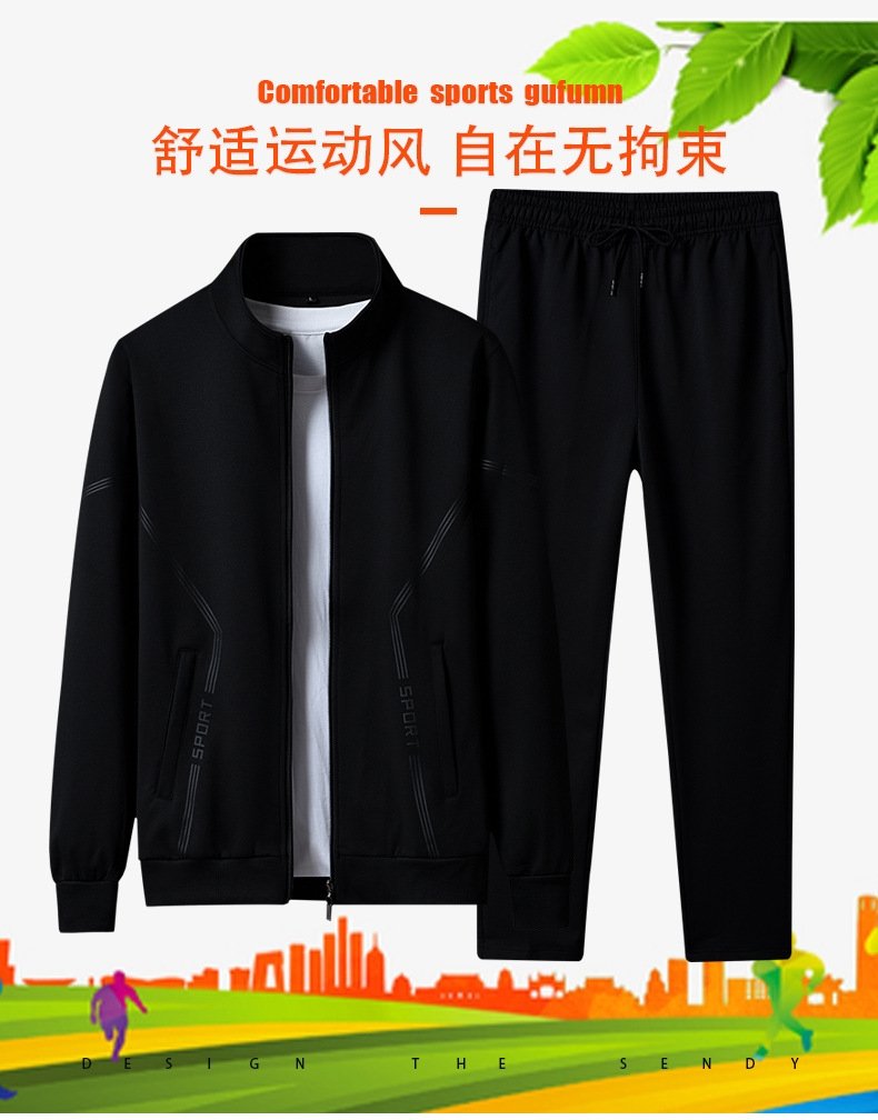 Мужской спортивный костюм с хлопковой толстовкой оптом из Китая