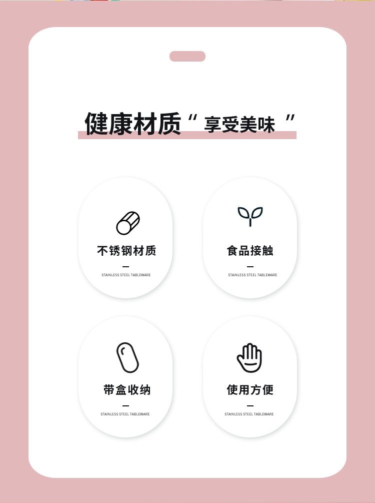 Детский набор столовых приборов BLock Go оптом