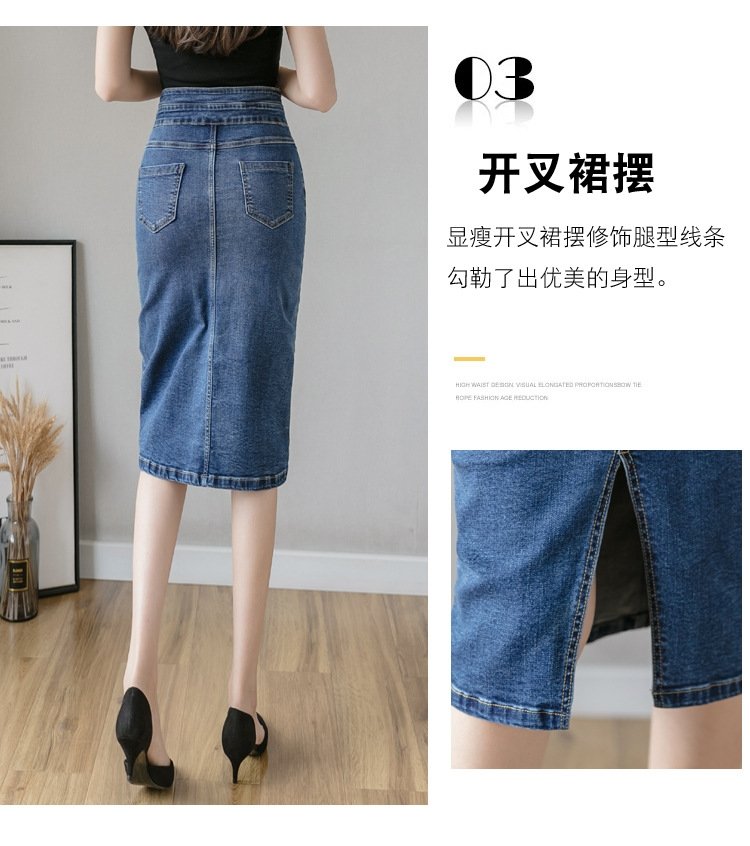 Новая мода джинсовая юбка с высокой посадкой и разрезом 2024 оптом из Китая