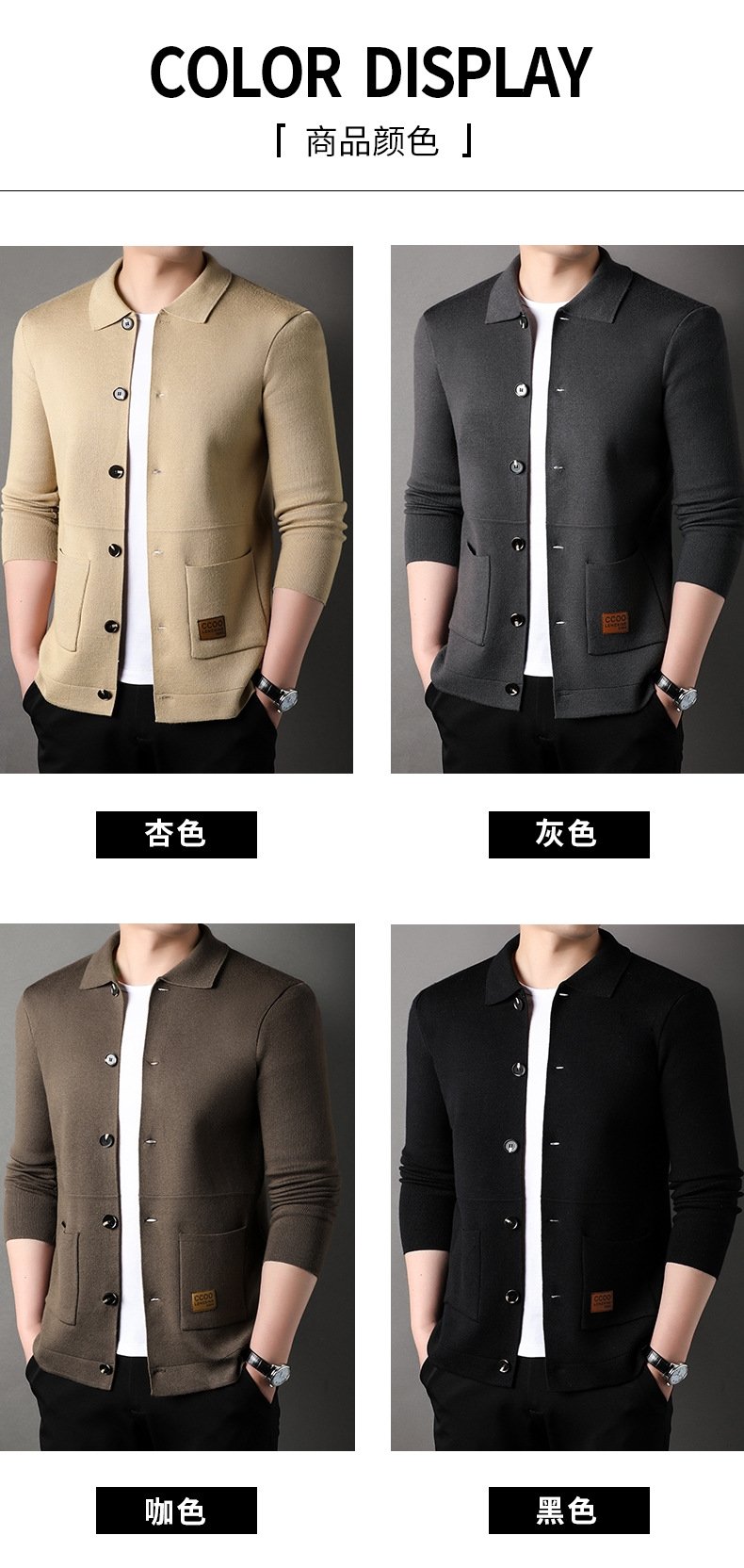 Мужская вязаная куртка с воротником оптом