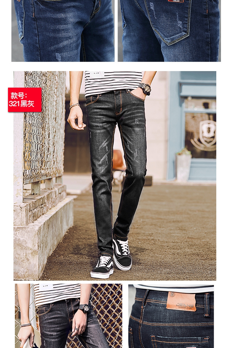 Мужские джинсы суженные на щиколотке оптом из Китая